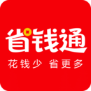省钱通安卓版
