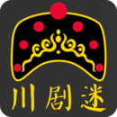 川剧迷安卓版