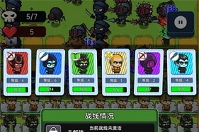深渊塔防游戏种族颜色一共有多少种