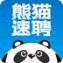 熊猫速聘安卓版