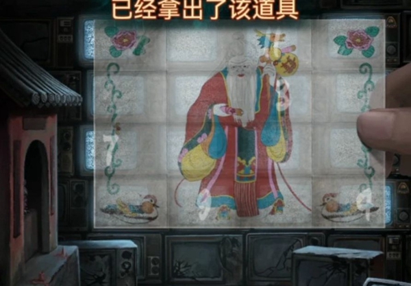 纸嫁衣7电视转动方法