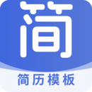 个人简历表格安卓版