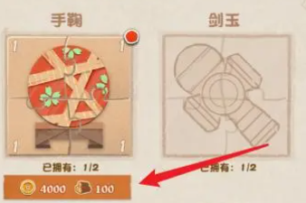 阴阳师妖怪屋家具怎么获取