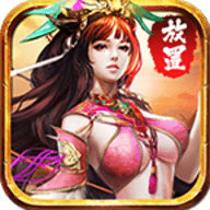 放置三国安卓版