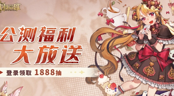 飞艇英雄兑换码使用攻略