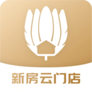 新房云门店安卓版