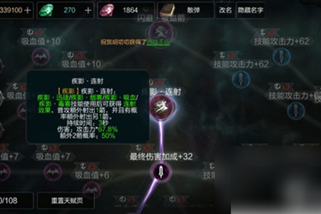 拉结尔手游弓箭手职业流派选择推荐