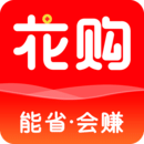 花购