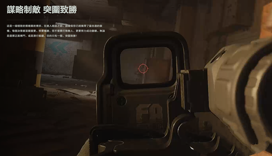 暗区突围无限新手攻略
