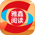 雅鑫阅读最新版