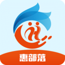 惠部落生活安卓版