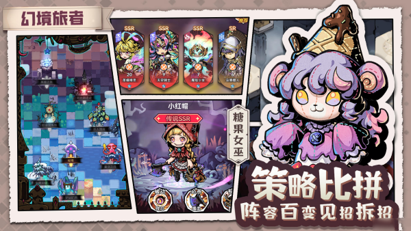 幻境旅者体魄锻炼屋开启方法