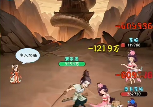 剑与魔龙连击流搭配攻略