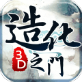 造化之门安卓版