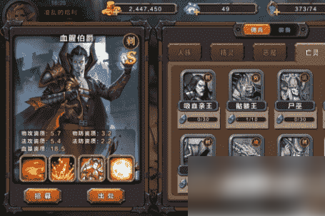 魔法纪元手游哪个职业厉害