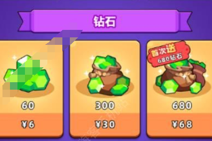口袋宠物猪高塔基金值得买吗