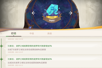 剑与远征2启程梦域魂石是什么