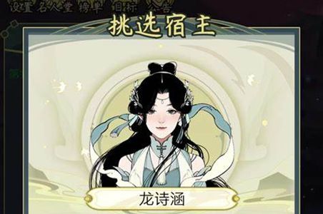 穿越者系统模拟新手开局建议