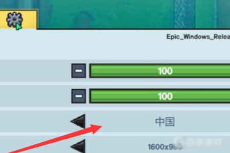 The Escapists 2邀请好友介绍