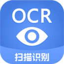 迅捷文字识别安卓版