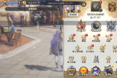 剑与骑士团坐骑怎么获取