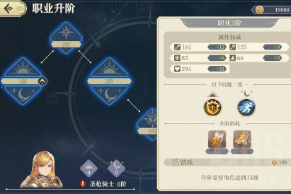 铃兰之剑资源获取都有那些途径