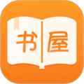 御书屋手机版