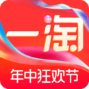 一淘安卓版