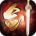 古剑江湖安卓版