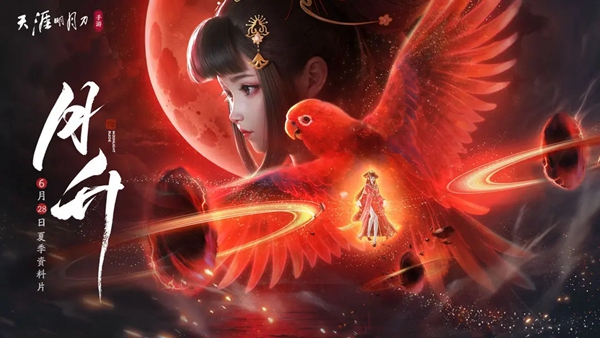 天涯明月刀快速满级方法