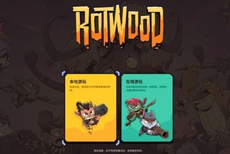 熔炉密林控制台打开方法