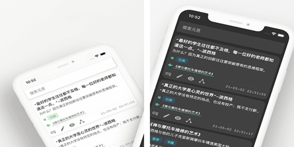 界面整洁
