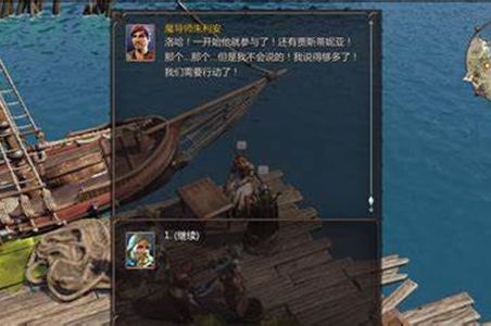 神界原罪2浮木镇鲨鱼作用分享
