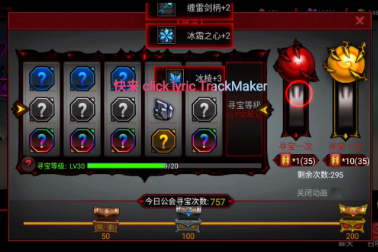 火柴人联盟2怎么获取召唤师装备