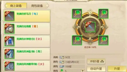 绿色征途怎么喂龙