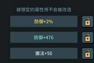 提灯与地下城灯具增加爆率收益攻略