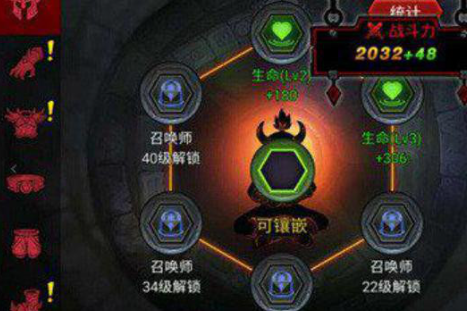 火柴人联盟2怎么获取符文