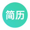 极简简历安卓版