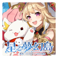 星之梦幻岛正版