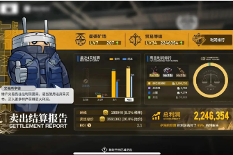 雷索纳斯射击武器在哪里造