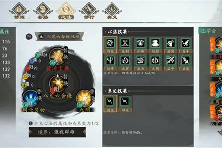 下一站江湖Ⅰ游戏吸血自动档反击流选择攻略