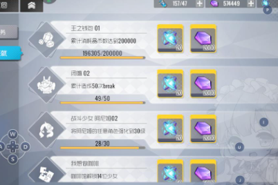 双生视界怎么刷晶币