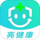 亮健康安卓版