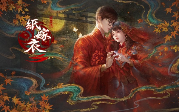 纸嫁衣3鸳鸯债阴阳乾坤摆放攻略