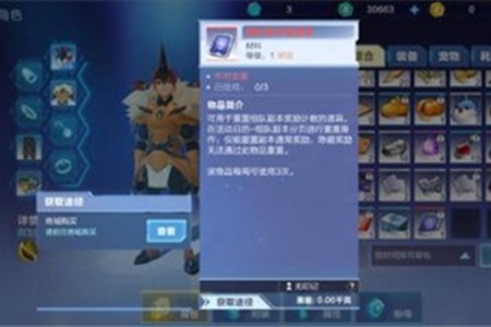 我的起源副本重置券领取介绍