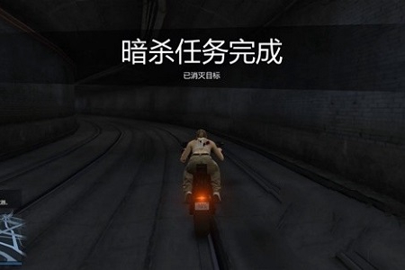 GTAOL2024夏日DLC暗杀任务怎么完成