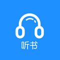 听书助手手机版