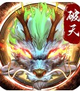 破天一剑安卓版
