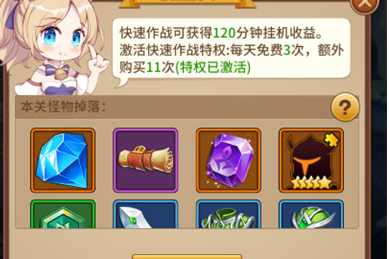 闪烁之光怎么获取莫凡