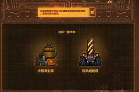 钻核公司炮塔组合推荐